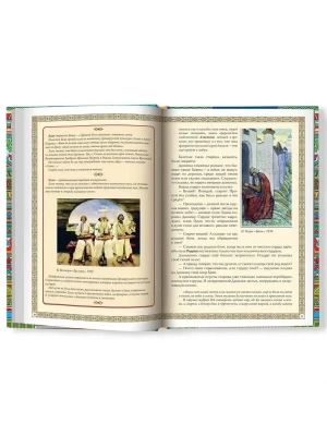 Импортировано из Wildberries