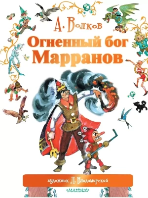 Импортировано из Wildberries