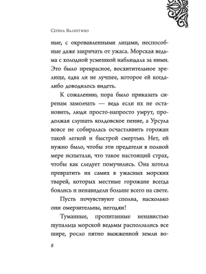 Фотография из отзыва покупателя