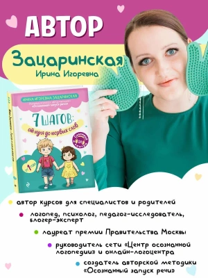 Импортировано из Wildberries