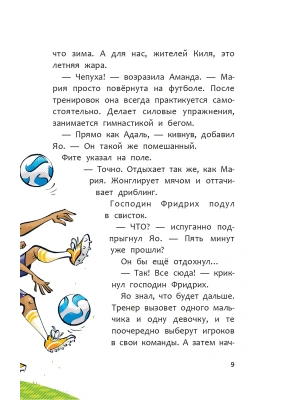 Импортировано из Wildberries