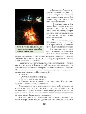 Импортировано из Wildberries