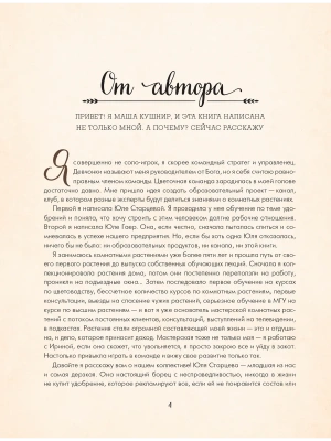 Импортировано из Wildberries