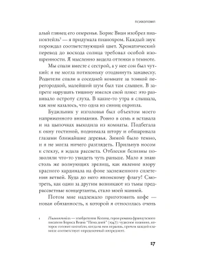 Импортировано из Wildberries