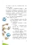 Импортировано из Wildberries Импортировано из Wildberries
