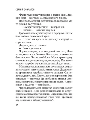 Импортировано из Wildberries