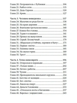Импортировано из Wildberries