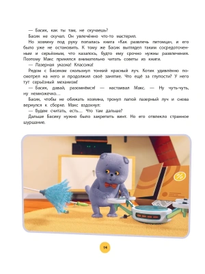 Импортировано из Wildberries