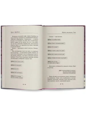 Импортировано из Wildberries