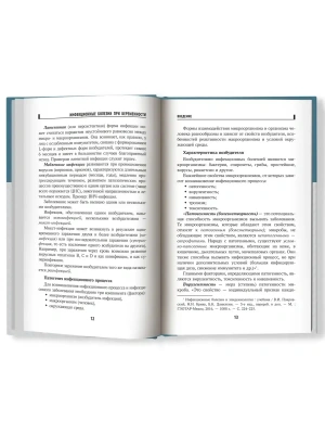 Фотография из отзыва покупателя