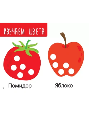 Фотография из отзыва покупателя
