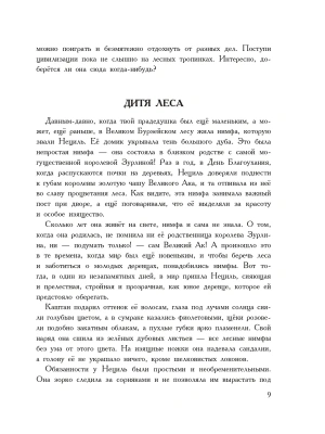 Фотография из отзыва покупателя