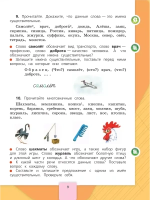 Импортировано из Wildberries