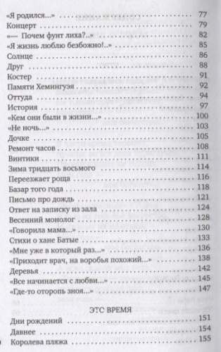 Все начинается с любви...- купить в магазине Кассандра, фото, 9785389210264, 