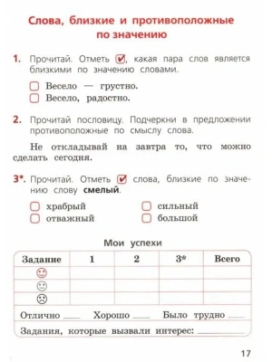Фотография из отзыва покупателя