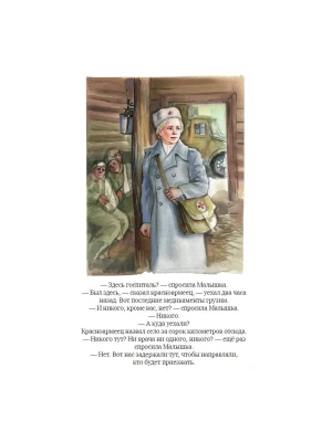 Импортировано из Wildberries