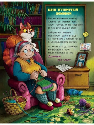 Импортировано из Wildberries