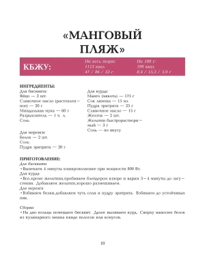 Импортировано из Wildberries
