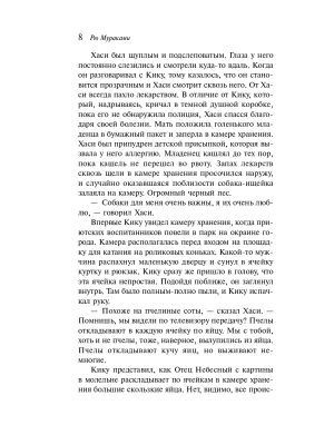 Импортировано из Wildberries