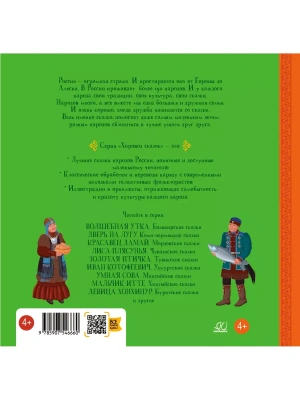 Импортировано из Wildberries