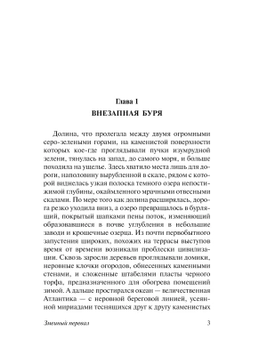 Импортировано из Wildberries