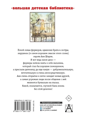 Фотография из отзыва покупателя
