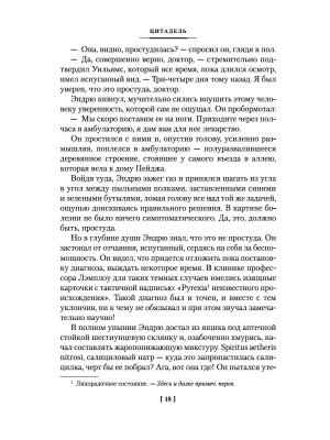 Импортировано из Wildberries