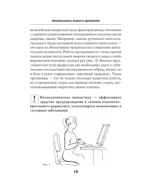 Фотография из отзыва покупателя
