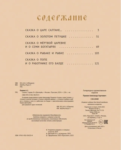 ������ � �������������.- ������ � �������� ���������, ����, 9785392428090, 