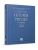 История России в схемах.Уч.пос.-М.:Проспект,2026. — фото, ISBN 9785392453108