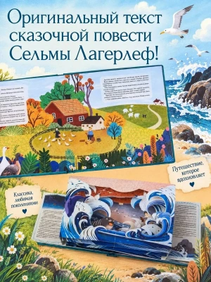 Импортировано из Wildberries
