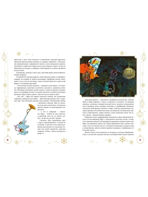 Импортировано из Wildberries
