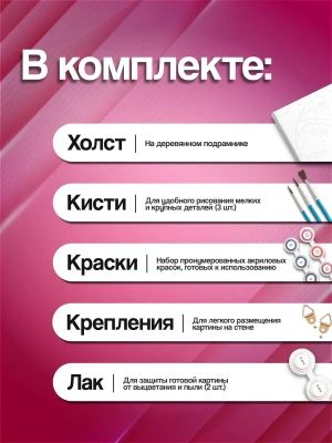 Импортировано из Wildberries