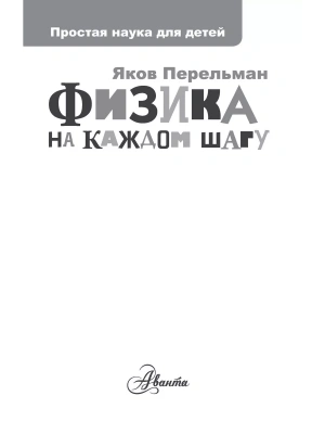 Фотография из отзыва покупателя