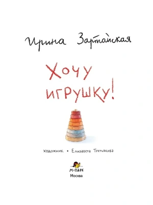 Импортировано из Wildberries