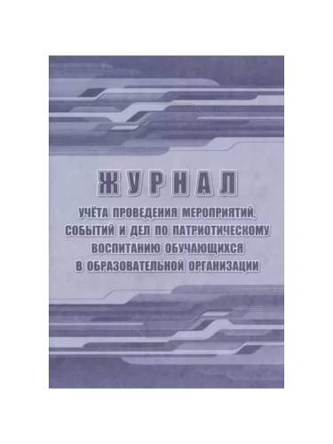 ������ ����� ���������� �����������, ������� � ��� �� ��������������� ���������� ����������� � �����- ������ � �������� ���������, ����, 4680088321905, 