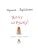 Импортировано из Wildberries Импортировано из Wildberries