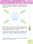 Импортировано из Wildberries Импортировано из Wildberries