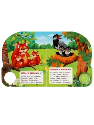 Импортировано из Wildberries