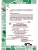 Импортировано из Wildberries Импортировано из Wildberries
