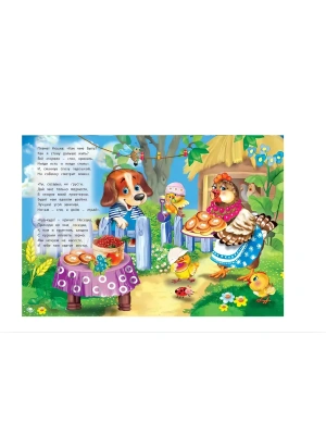 Импортировано из Wildberries