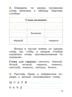 Импортировано из Wildberries