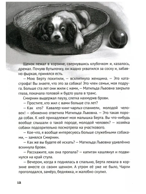 Импортировано из Wildberries
