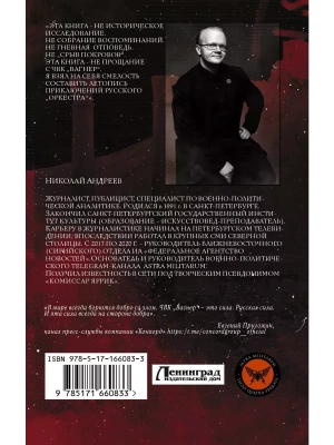 Импортировано из Wildberries