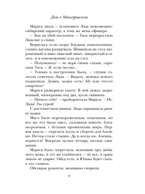 Импортировано из Wildberries