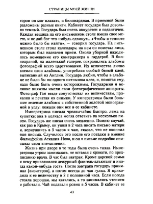 Импортировано из Wildberries