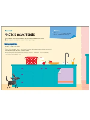 Импортировано из Wildberries