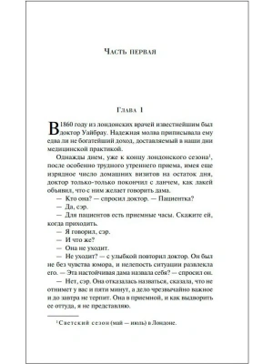 Импортировано из Wildberries