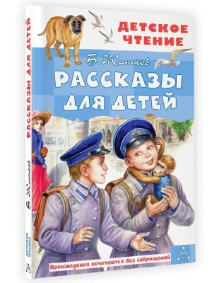 Импортировано из Wildberries