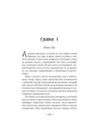 Импортировано из Wildberries